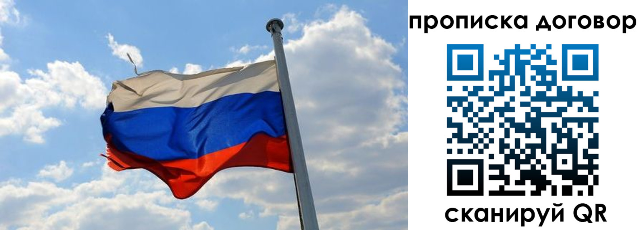 регистрация для дет. сада в Качканаре